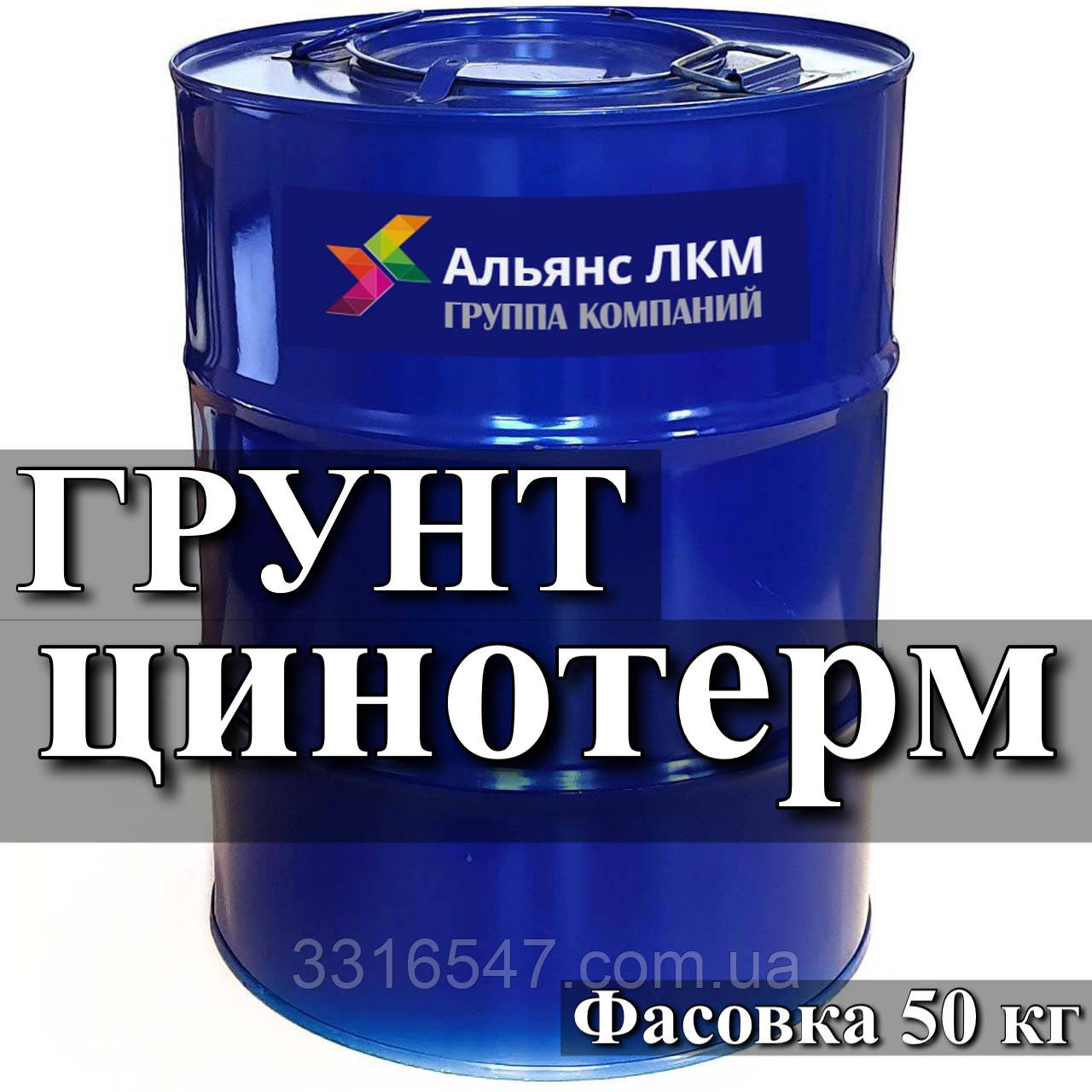 Цинотерм однопакова антикорозійна композиція на основі високодисперсного порошку цинку