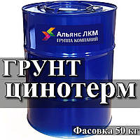 Цинотерм однопакова антикорозійна композиція на основі високодисперсного порошку цинку