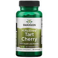 Экстракт вишни высокой активности, HiActives Tart Cherry, Swanson, 465 мг, 60 капсул