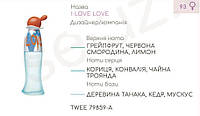 Парфюмерный концентрат (0,5 кг) TWEE (аналог M******O-I LOVE LOVE CHEAP AND CHIC )