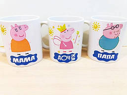 Сімейні білі чашки (кухлі) з принтом "Сім'я Свинки Пеппы"
