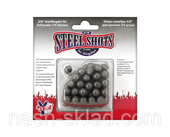 Кульки для рогатки 10 мм, потужні і важкі, в упаковці 75штук, фото 1