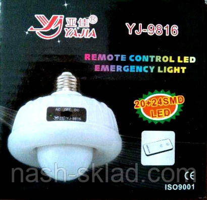 Світлодіодна лампа-ліхтар yajia yj 9816, фото 3