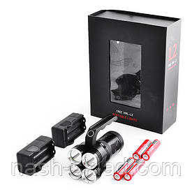 ЛІХТАР ПЕРЕНОСНИЙ