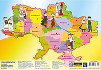 Коврик для детского творчества Карта Украины 38,5*27см CF61480-08