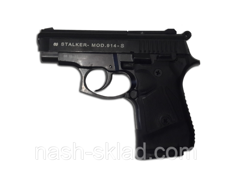 ПІСТОЛЕТ СТАРТОВИЙ STALKER 914 S
