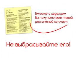 Двомісна Intex надувний човен, фото 6