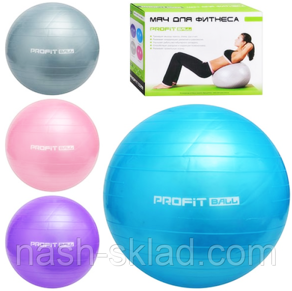 М'яч для фітнесу HOP Sport Intex