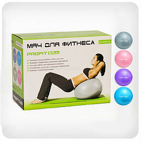 М'яч для гімнастики та фітнесу 75 см