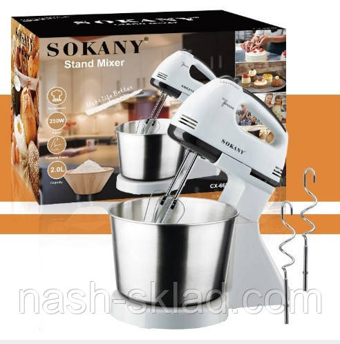 Міксер з чашею Sokany CX-6620