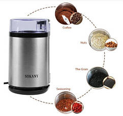 Кавомолка Sokany 3001S, фото 5