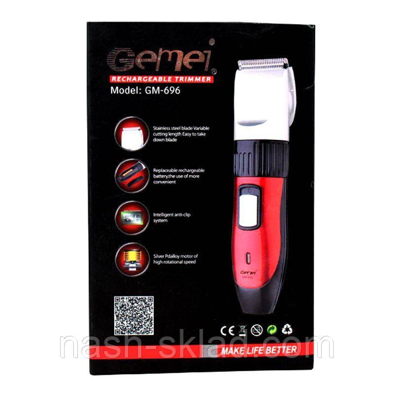 Триммер для бороди Gemei GM-696