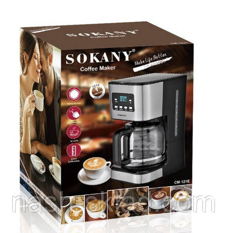 Кавоварка Sokany 121E 950w, фото 1