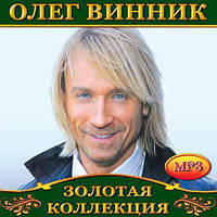 Олег Винник [CD/mp3]