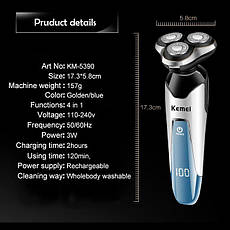 Електробритва Kemei Km-5390, фото 5