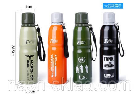 Термос фляга Fashion Quality 500ml, фото 1