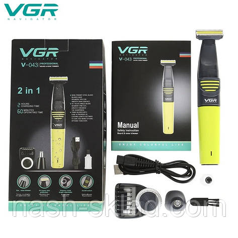 Електробритва VGR V-043, фото 1
