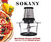 Подрібнювач чоппер блендер Sokany LB7004A, фото 11