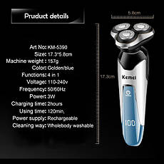Електробритва Kemei Km-5390, фото 6