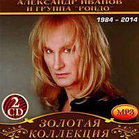 Олександр Іванів і Рондо [2 CD/mp3]