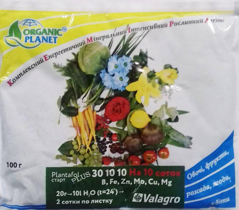 Комплексне добриво Plantafol (Плантафол) 30.10.10 100 г, Valagro, Італія, фото 2