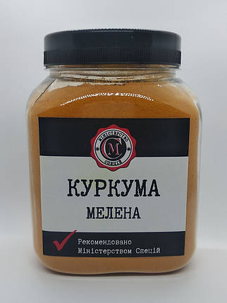 Куркума мелена преміум, 250г, фото 1