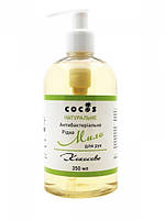 Натуральное жидкое мыло для рук Cocos антибактериальное кокосовое 350 мл