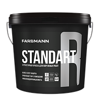 Структурная фасадная краска FARBMANN STANDART R (ФАРБМЕН СТАНДАРТ Р) 9л белая
