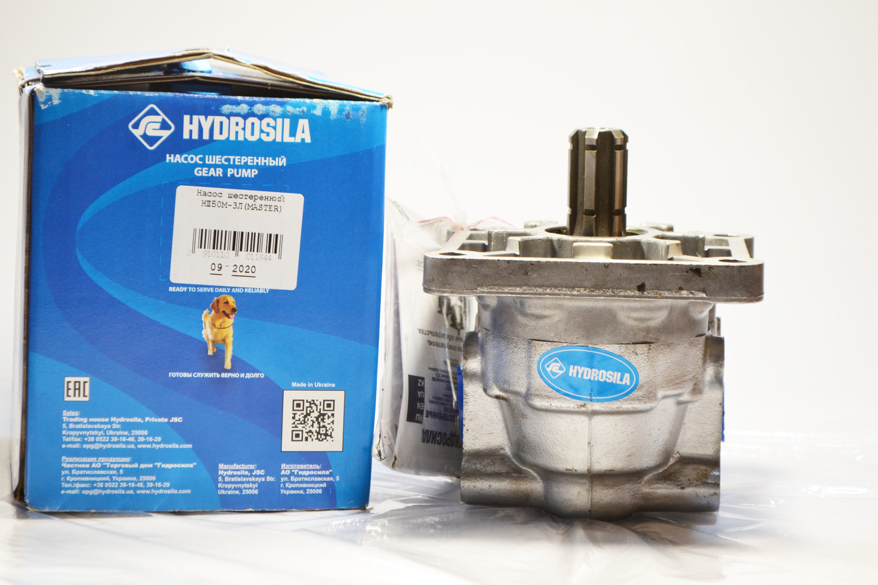 Насос шестерневий НШ 50М-3Л (НШ-Лівий, Плоский) MASTER (Гідросила), фото 1