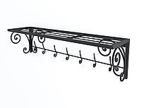 Вішак ГРІНВІЧ