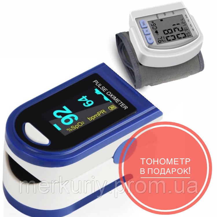 Пульсоксиметр Fingertip Pulse Oximeter | Пульсометр на палець