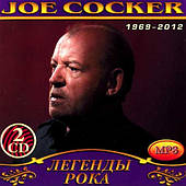 Joe Cocker [2 CD/mp3]