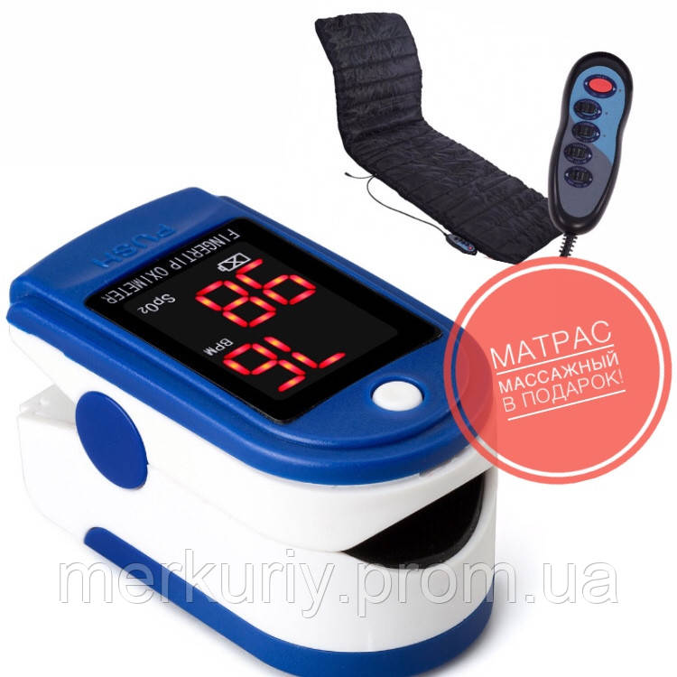 Пульсоксиметр Fingertip Pulse Oximeter | Пульсометр на палець