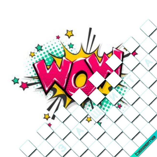 Аплікації на текстильні вироби Дизайн [Свій розмір і матеріали в асортименті]