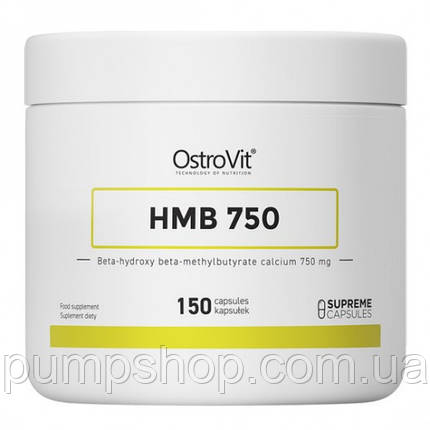 Бета-гідрокси-бета-метилбутират (ГМБ) Ostrovit HMB 750 — 150 капс., фото 1