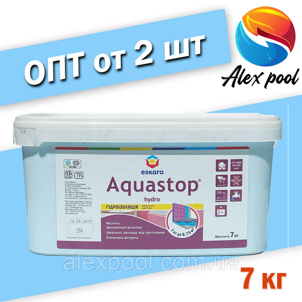 Eskaro Aquastop Hydro Гідроізоляція Блакитна 7 кг - Еластична мастика, для вологих приміщень