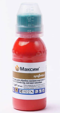 Протруйник Максим 025 FS т.к.с. (100 мл), Syngenta, фото 2