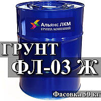 Ґрунт ФЛ-03Ж для ґрунтування поверхонь із кольорових металів