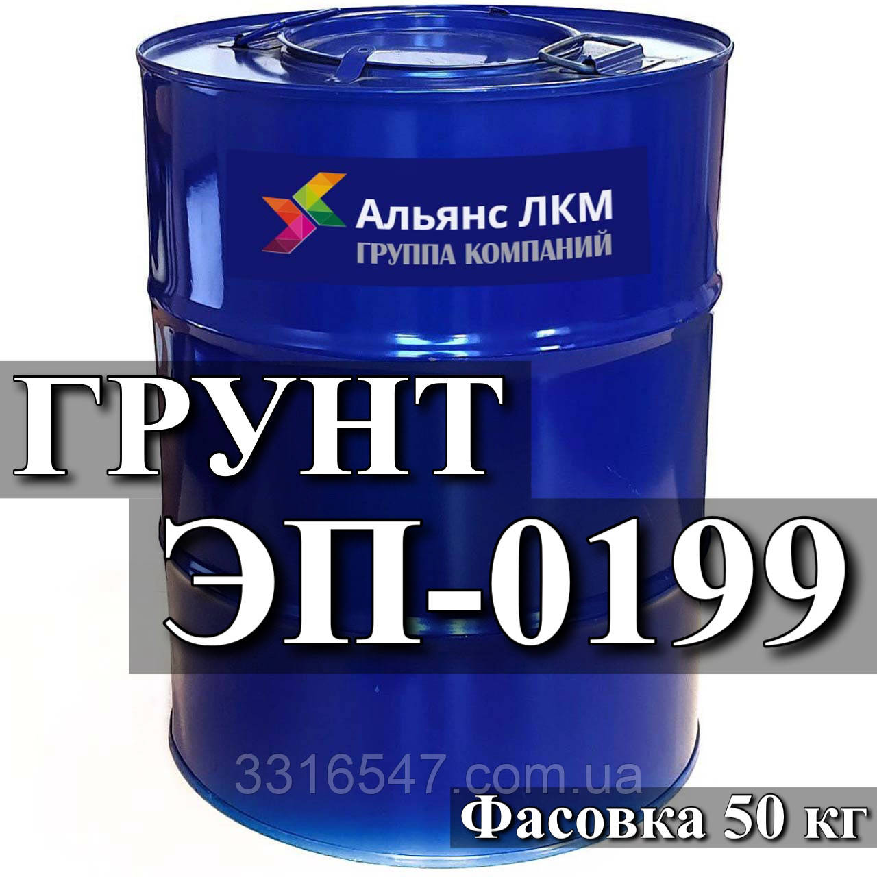 Ґрунт ЕП-0199 для застосування в комплексних системах хімстійких лакофарбових покриттів