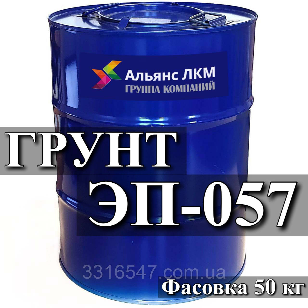 ЕП-057 грунт купити Київ для протекторного захисту чорних металів