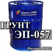 ЕП-057 грунт купити Київ для протекторного захисту чорних металів