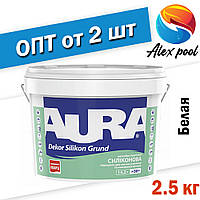 Aura Dekor Silikon Grund 2,5 кг, біла Адгезійна силіконова універсальна грунтовка з кварцовим наповнювачем