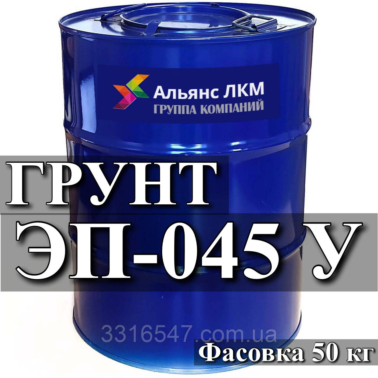 Ґрунтовка ЕП 045У призначена для ґрунтування металевих поверхонь виробів для захисту