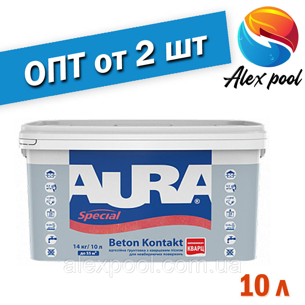 Aura Beton Kontakt Рожевий 10 л - Грунтовка адгезійна з кварцовим піском для невсмоктуючих поверхонь