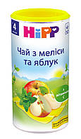 Чай из мелисы и яблока Hipp, 200г