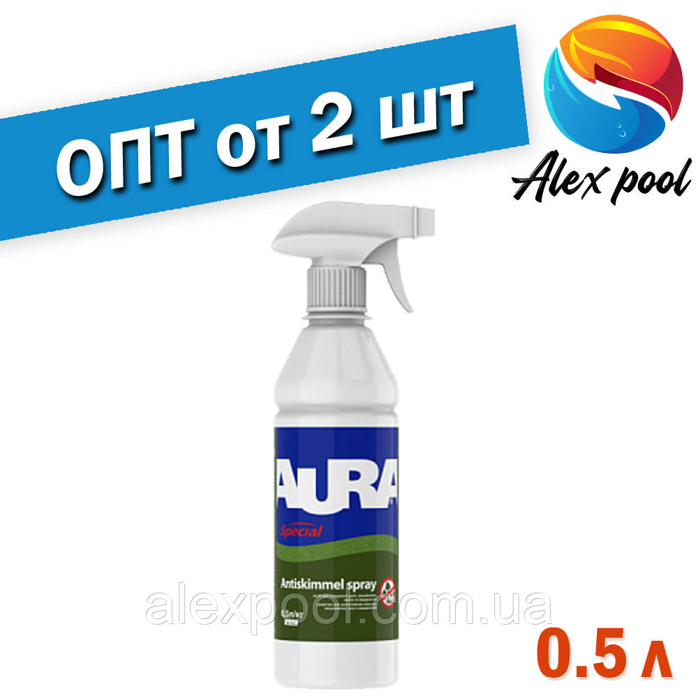 Aura Antiskimmel Spray Засіб для знищення цвілі, лишайників, мохів і водоростей 0,5 кг