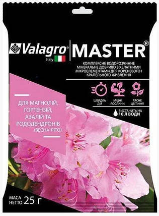 Добриво Master (Мастер) для магнолій, гортензій, азалій, рододендронів,(весна-літо) 25 г, фото 2