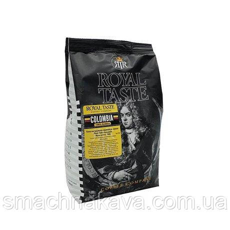 Кава в зернах Royal Taste Columbia 0.5 кг