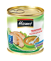 Пюре м'ясне телятина Hame, 100г