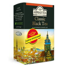 Чай Ahmad Tea Classic Black Tea, чорний, листової, 100 г